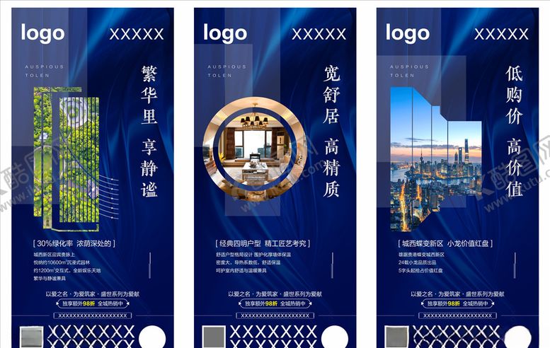 编号：89723906282004343883【酷图网】源文件下载-配套系列微信