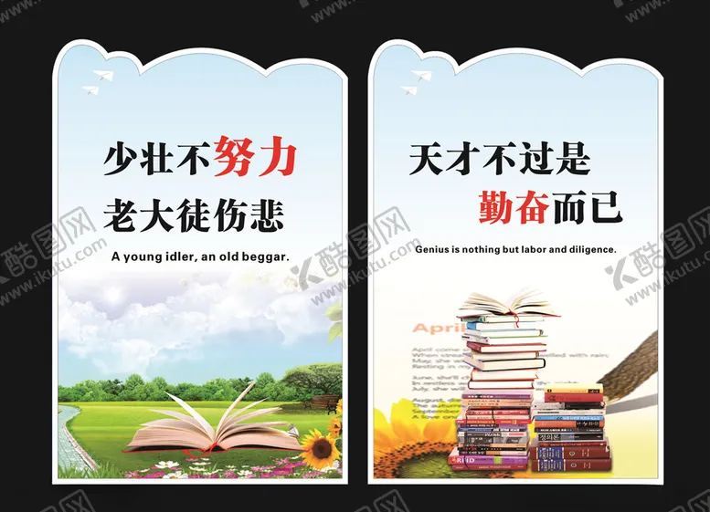 编号：12188504301439434894【酷图网】源文件下载-异型班级公约