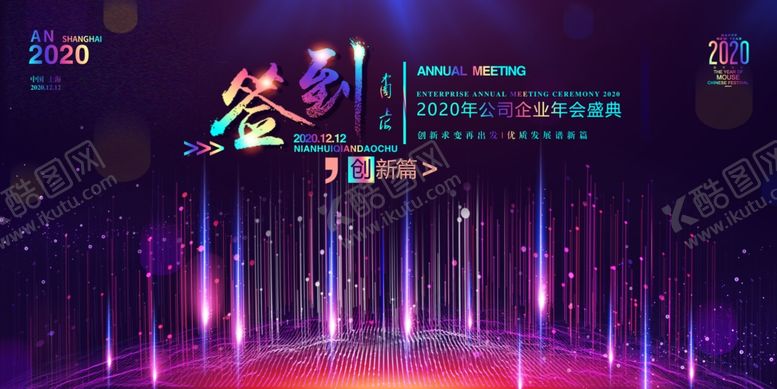 编号：91089609291303367848【酷图网】源文件下载-签到处