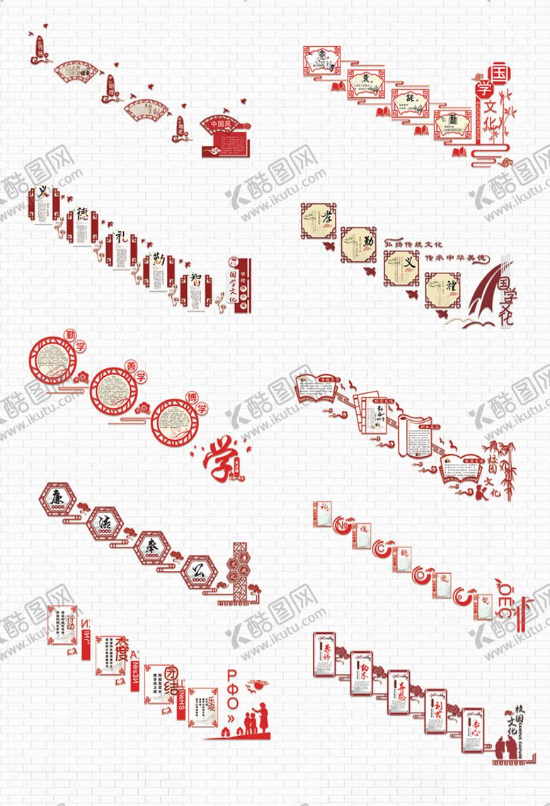 编号：45755209212034198189【酷图网】源文件下载-校园楼道文化墙