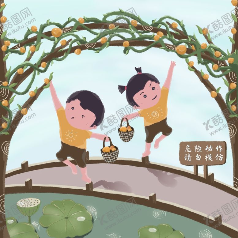 编号：73152204302153193886【酷图网】源文件下载-插画素材