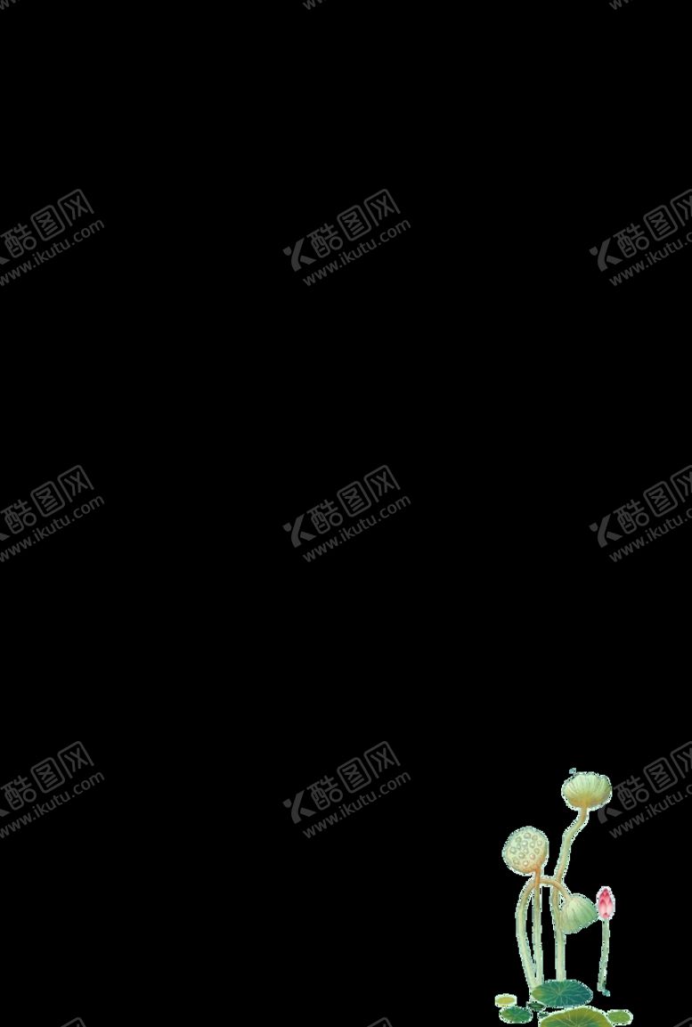 编号：40484411040848254459【酷图网】源文件下载-荷花莲蓬