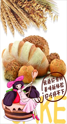 面包写真灯箱灯片喷绘