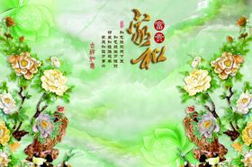 玉石电视背景墙