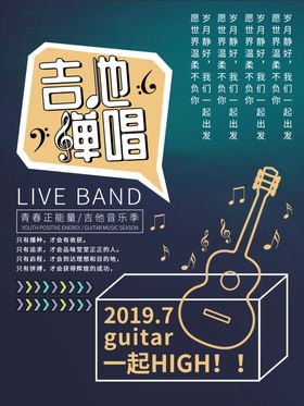 红包弹唱
