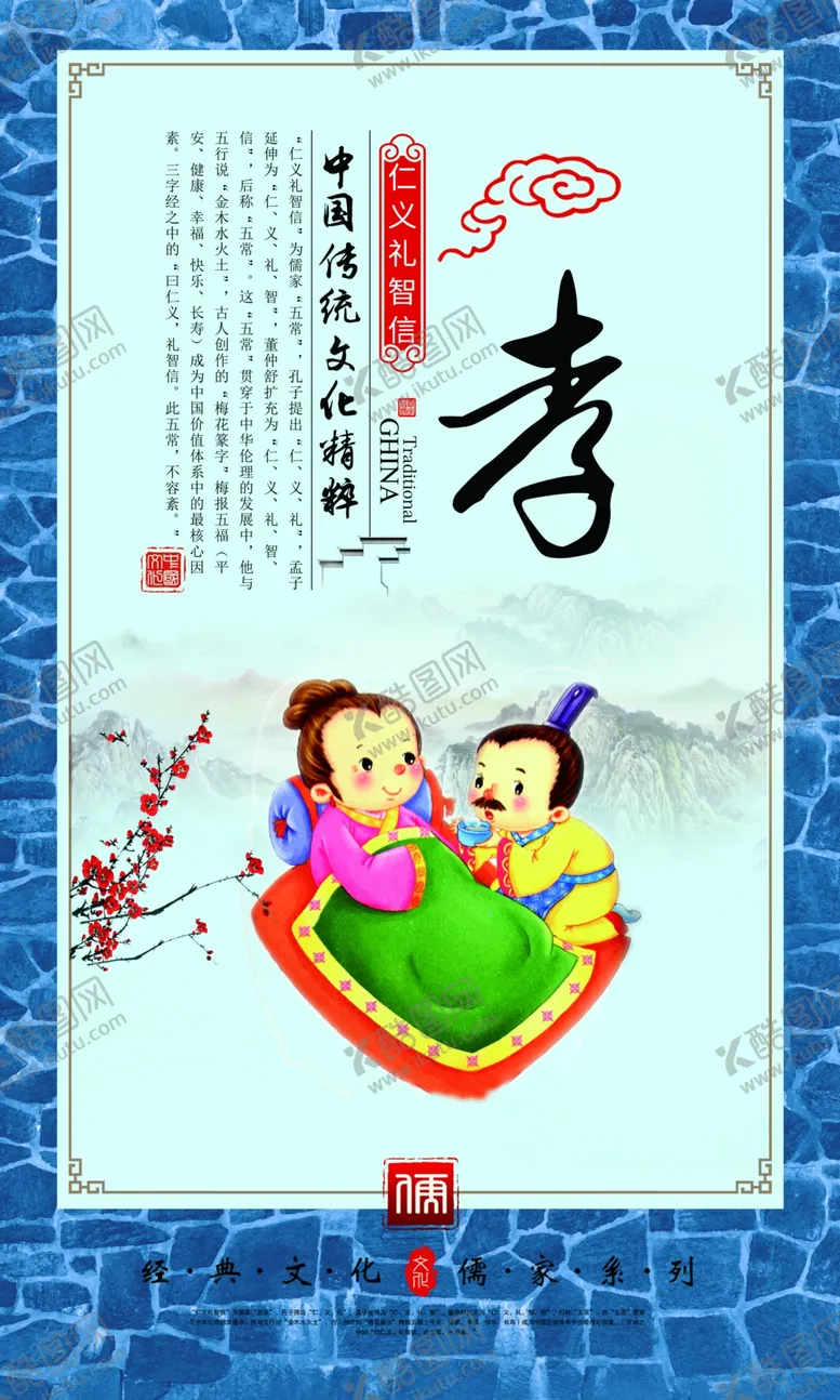 编号：68951902282142071364【酷图网】源文件下载-校园楼梯文化