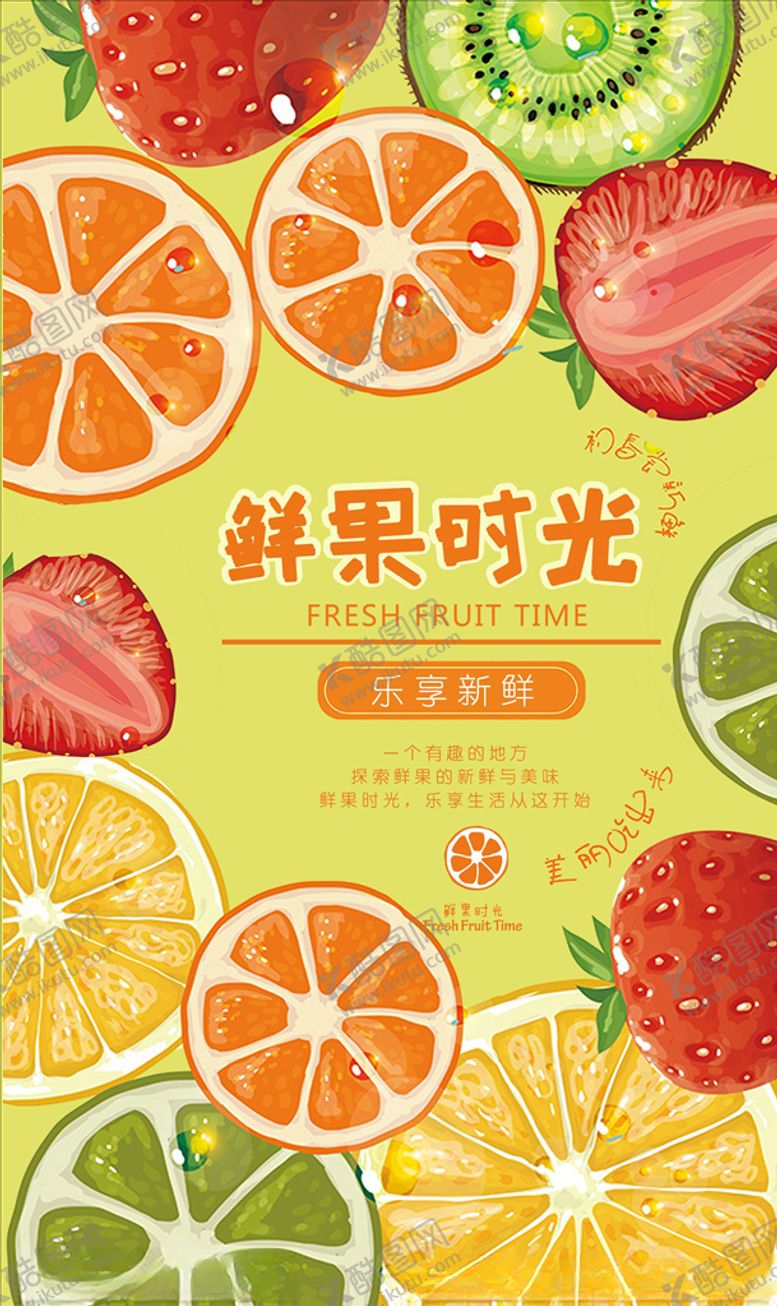 编号：13675004162344055478【酷图网】源文件下载-饮品菜单