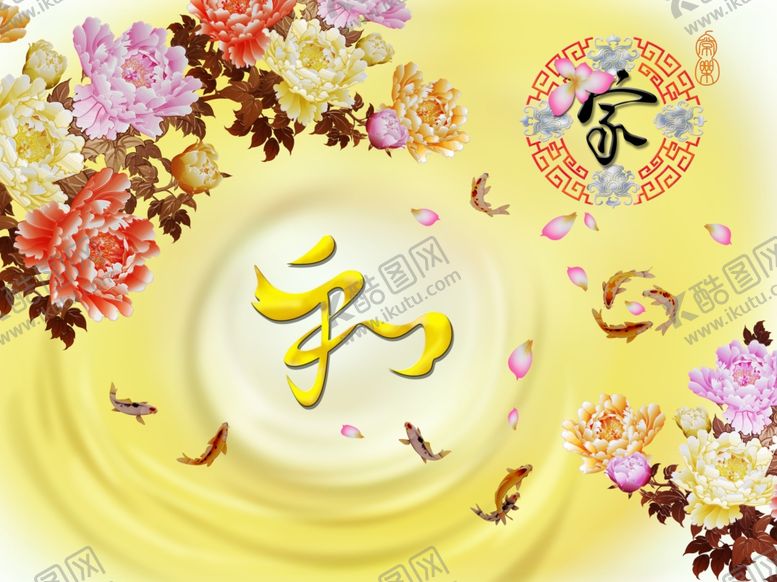 编号：13639707131320258054【酷图网】源文件下载-装饰画背景墙