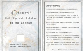 蓝色简约大理石背景卡片宣传单