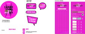 五一活动海报