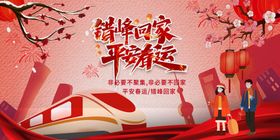 编号：13268509250048104809【酷图网】源文件下载-平安山城标志