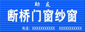 编号：89601409261636083054【酷图网】源文件下载-门窗扣板门头