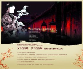中国风大气典雅高贵品质宣传海报