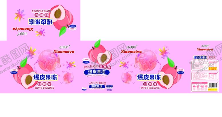 编号：89681711021212277691【酷图网】源文件下载-水蜜桃水果包装设计