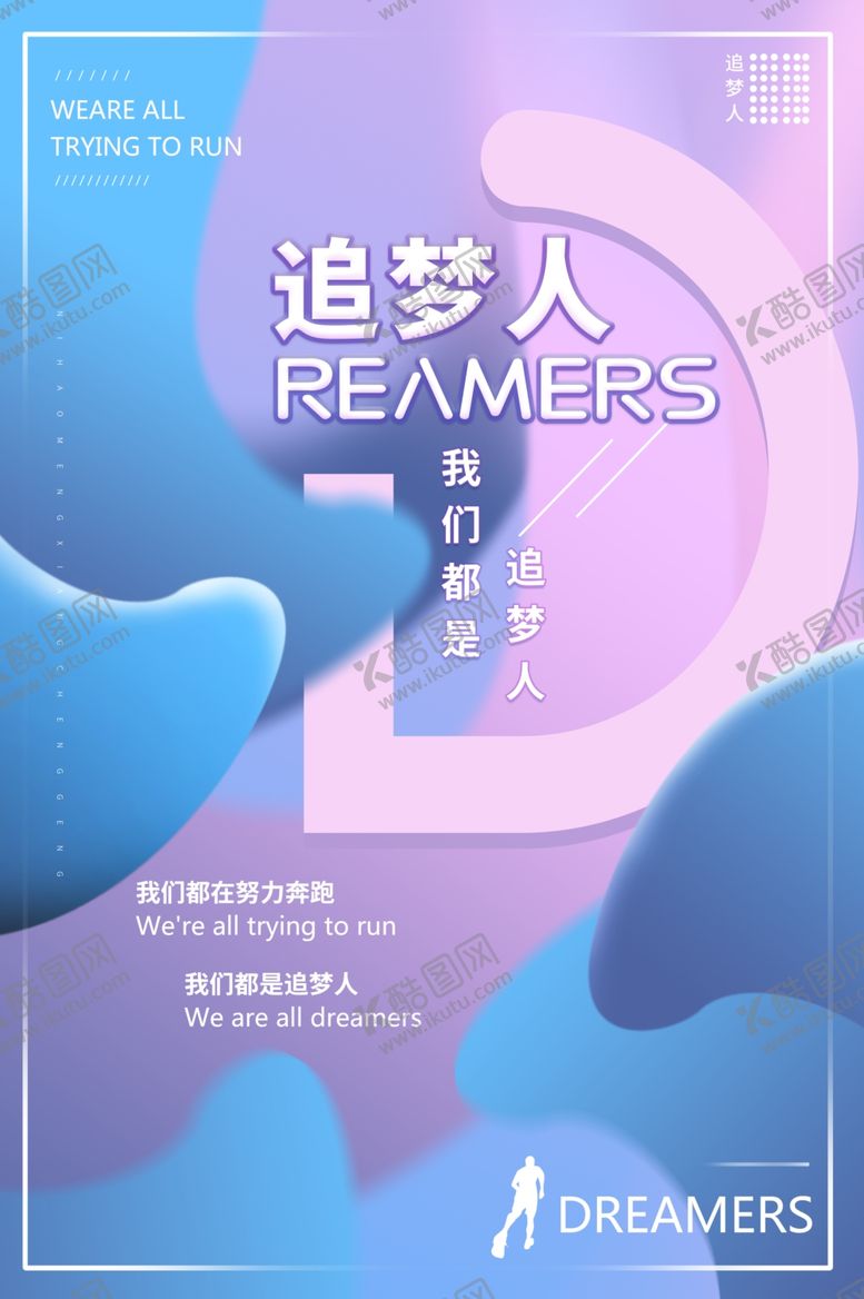 编号：46844509151047567397【酷图网】源文件下载-企业文化