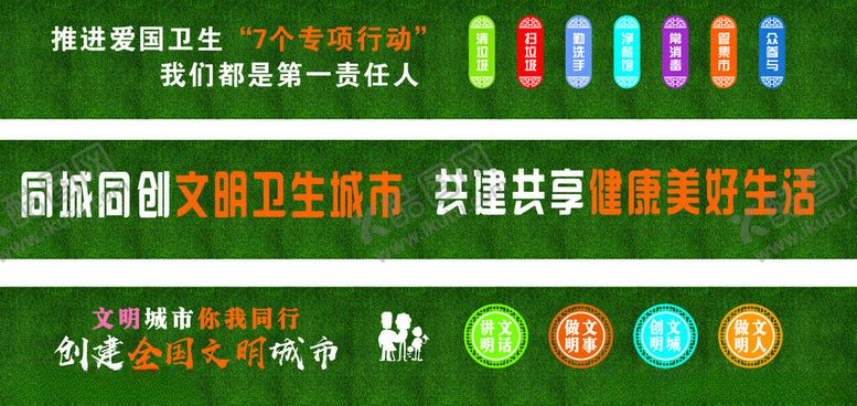 编号：54039911172244012777【酷图网】源文件下载-自助服务终端助力智慧生活