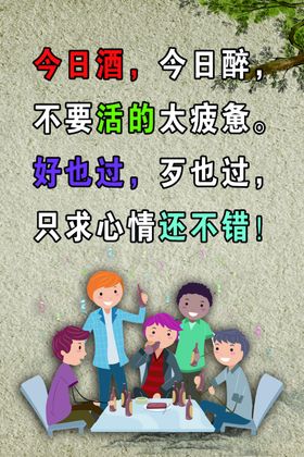墙体美陈装饰