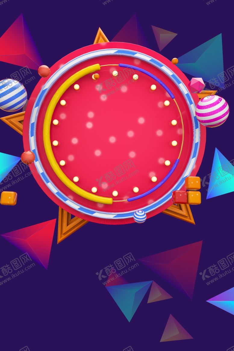 编号：84894910190536432360【酷图网】源文件下载-618广告