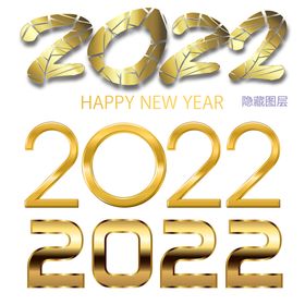 2022虎年字体设计   