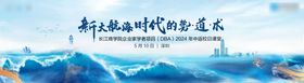 新大航海时代主画面