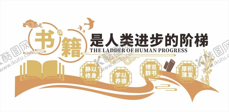 编号：12551701270946168111【酷图网】源文件下载-中式文化墙
