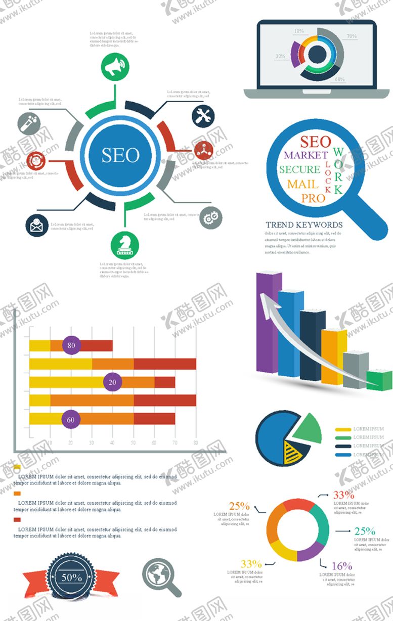 编号：87152209121712379970【酷图网】源文件下载-数据图表元素