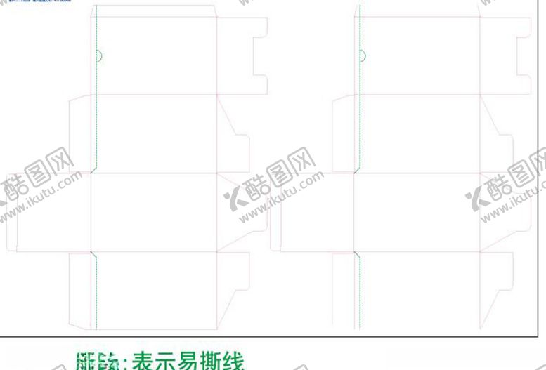 编号：66713007012117218372【酷图网】源文件下载-口罩盒子刀版图