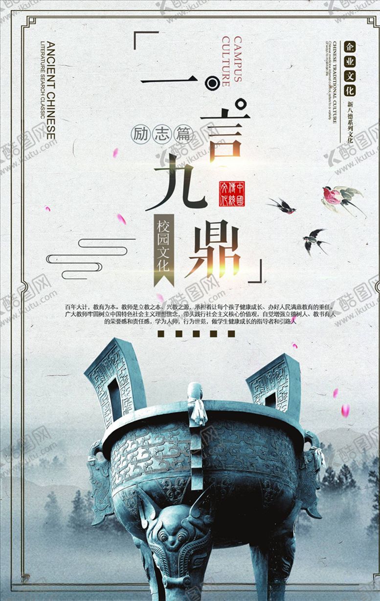 编号：38470906171044132416【酷图网】源文件下载-企业文化