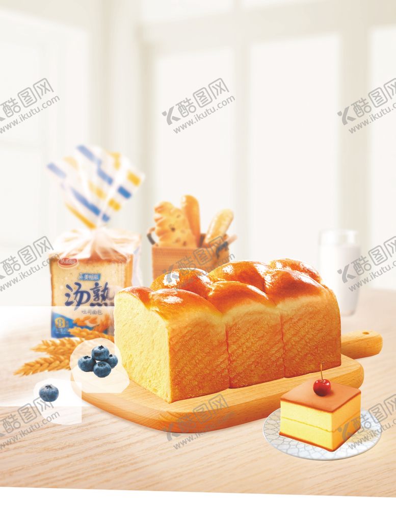 编号：40092805011823301527【酷图网】源文件下载-达利园美焙辰面包好吃有料新鲜到