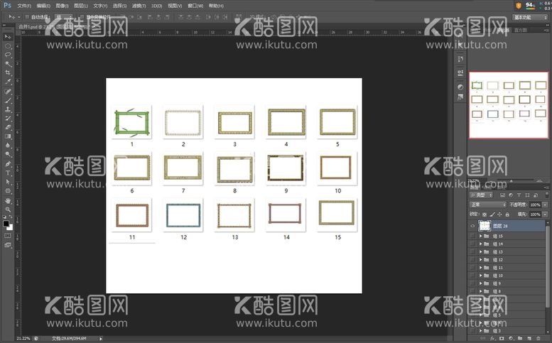 编号：13069409142311048763【酷图网】源文件下载-立体相框