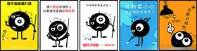 台球海报可爱台球