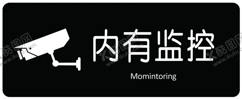 编号：63856902201048205022【酷图网】源文件下载-内有监控