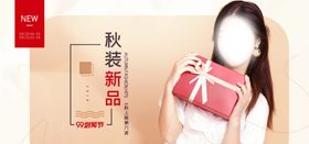 女装秋装新款