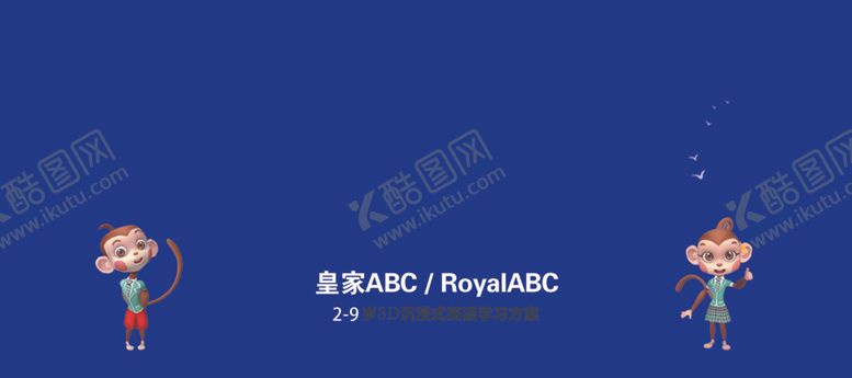 编号：63423009172108596445【酷图网】源文件下载-课程签到