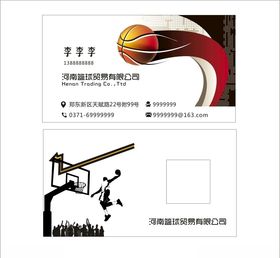 篮球球场名片