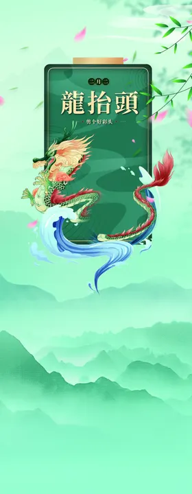 国潮