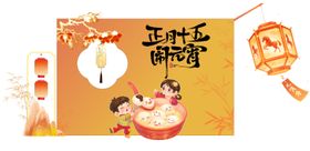 中式元宵节美陈拍照打卡上元节挂灯笼