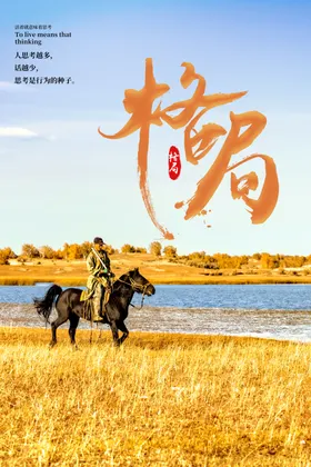 企业文化图片挂励志展板楼梯