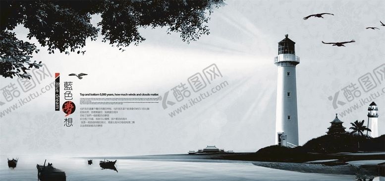 编号：21439509142255117541【酷图网】源文件下载-蓝色梦想