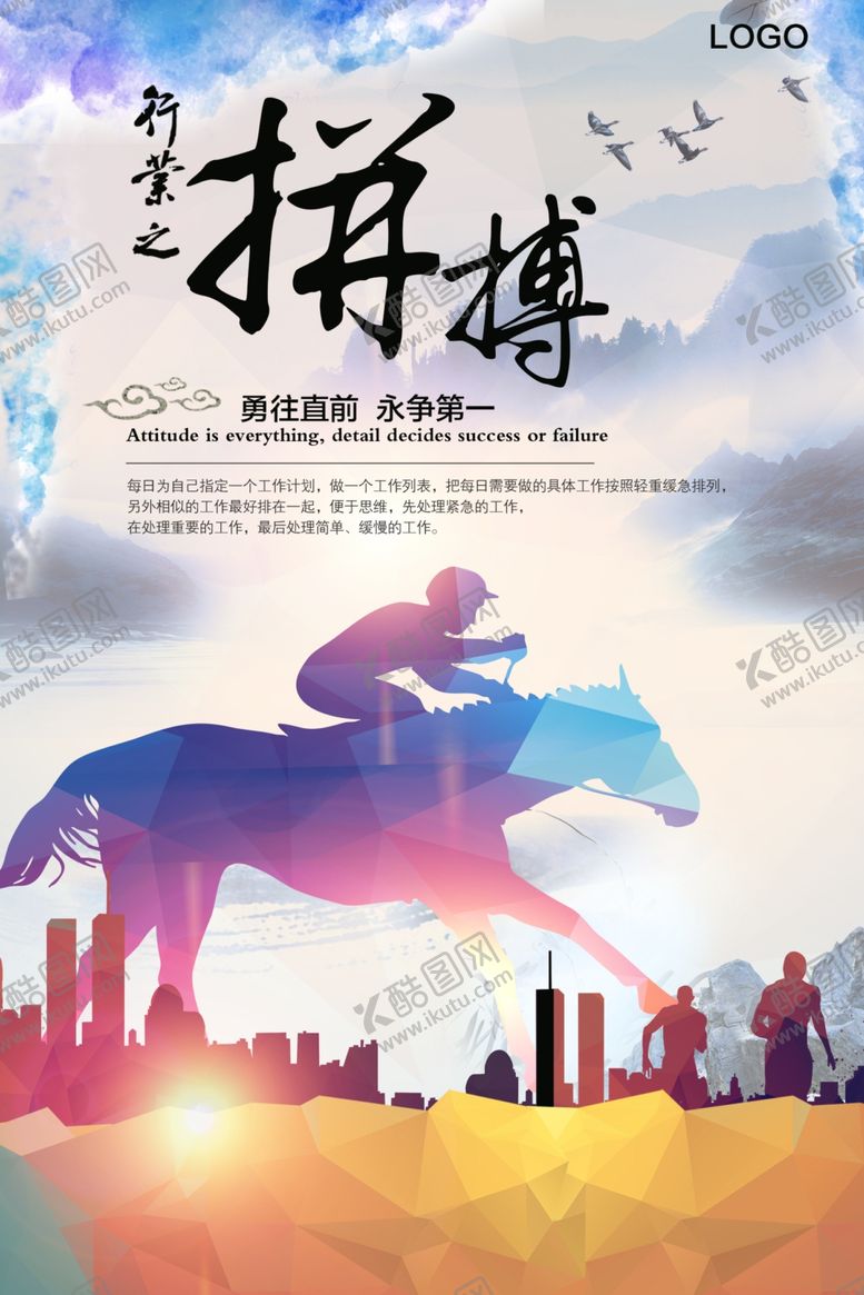 编号：42279010090852037234【酷图网】源文件下载-微商海报