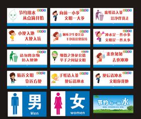 厕所文化