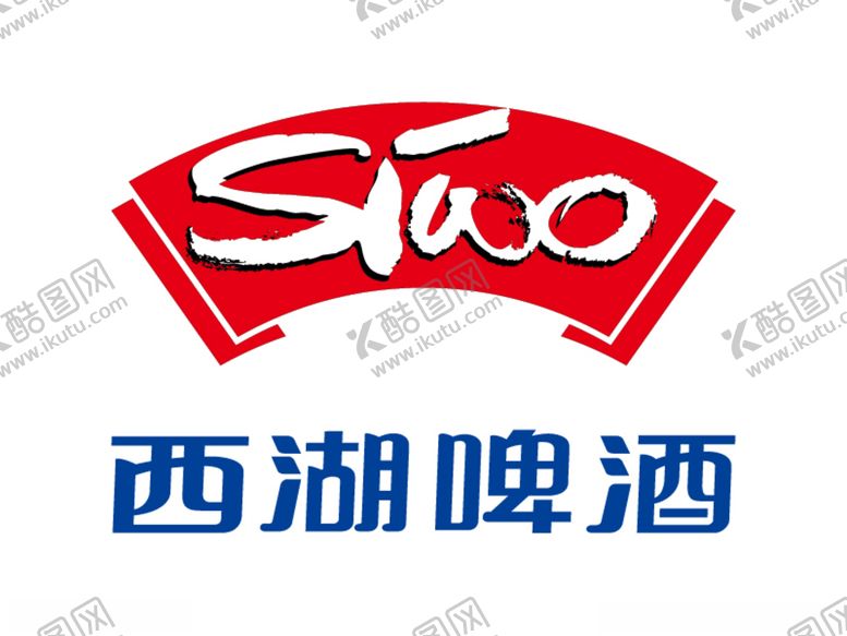 编号：31490703250809324568【酷图网】源文件下载-西湖啤酒标志LOGO