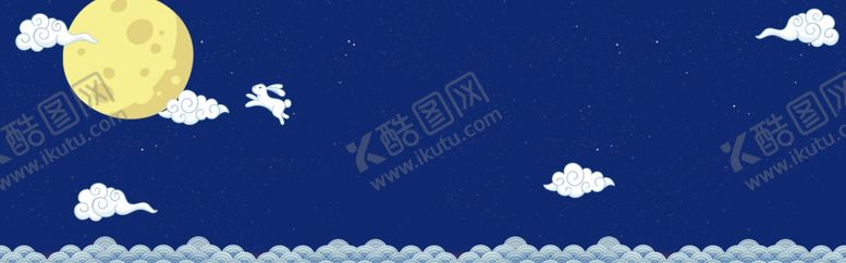 编号：27813509242146465303【酷图网】源文件下载-中秋