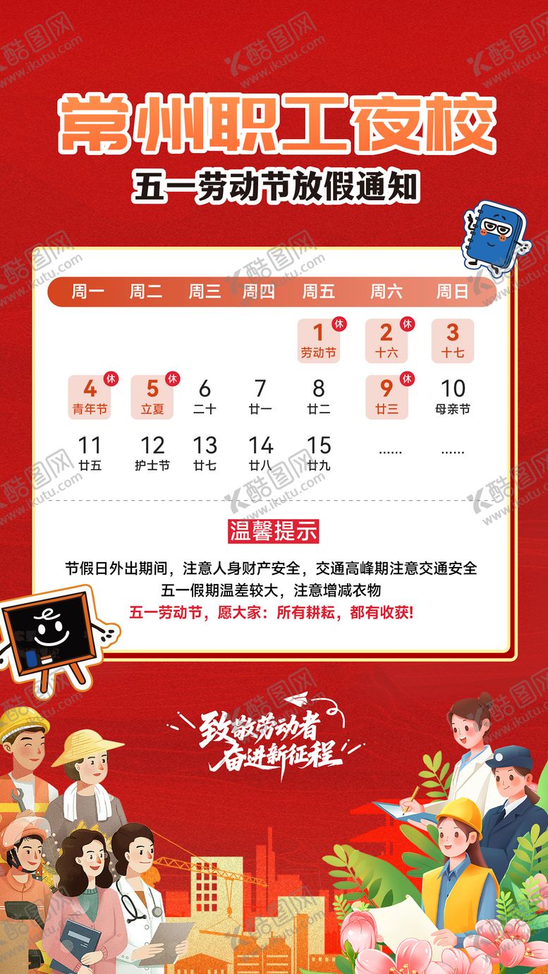 编号：37098405010207266808【酷图网】源文件下载-地产