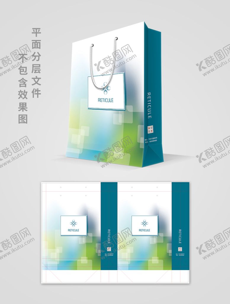 编号：37514210021455374810【酷图网】源文件下载-商务手提袋
