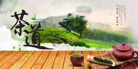 茶道茶文化泡茶室挂画