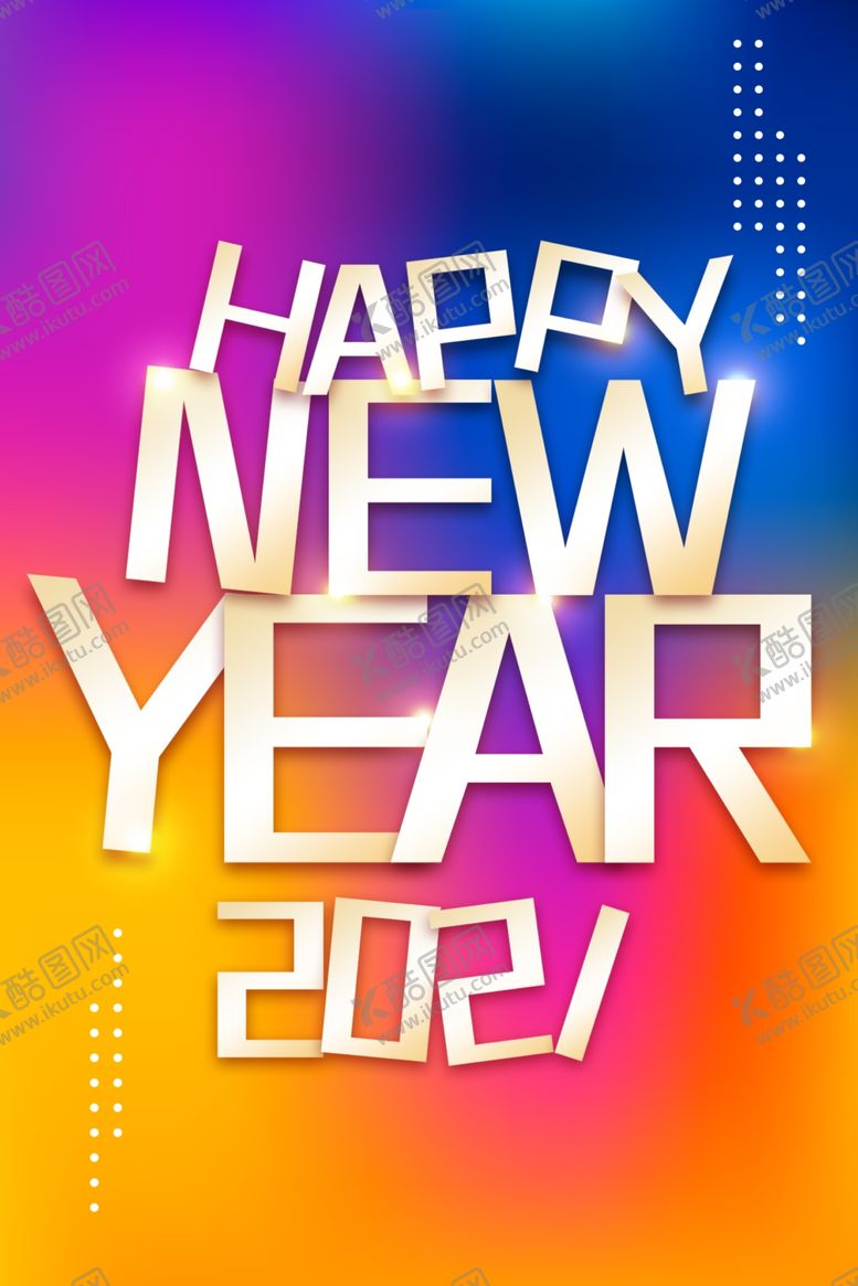 编号：56005609212208442732【酷图网】源文件下载-节日活动宣传海报