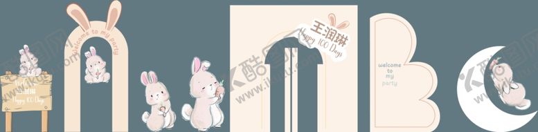编号：18040901250221532479【酷图网】源文件下载-兔子生日周岁百天
