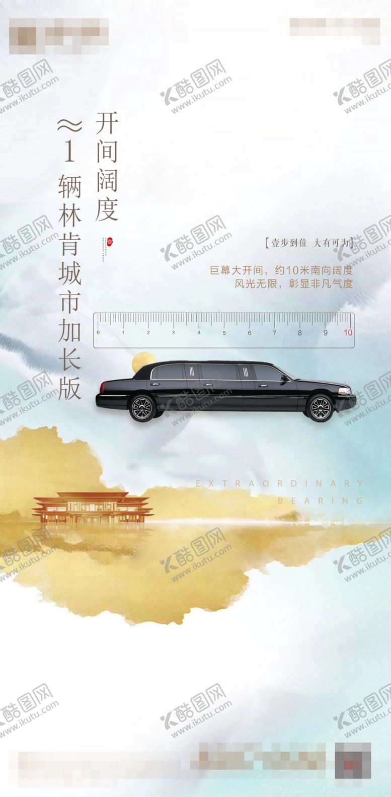 编号：97715807070247327369【酷图网】源文件下载-产品刷屏