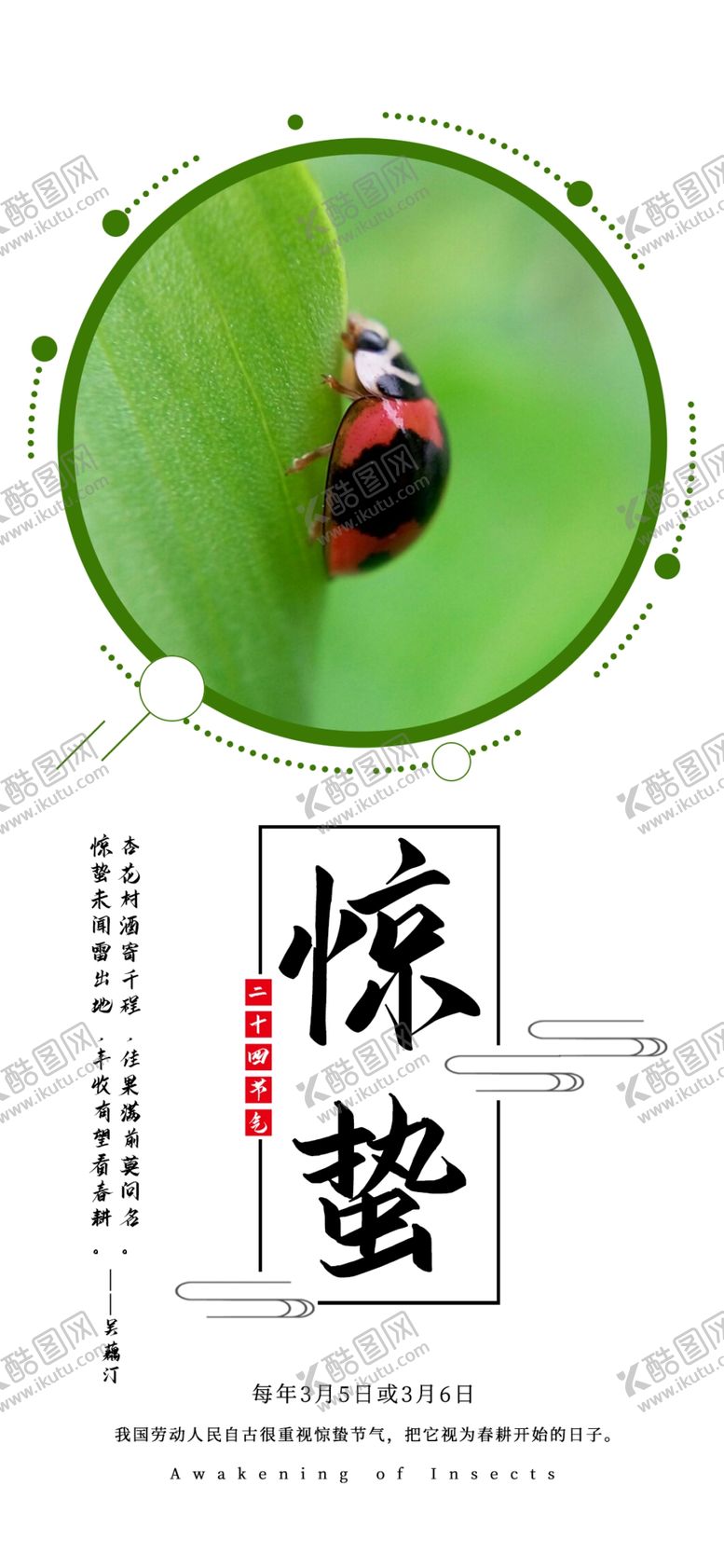 编号：83201005130751095981【酷图网】源文件下载-手机壁纸